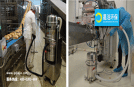 食品車間面粉廠吸大量粉塵用防爆工業吸塵器