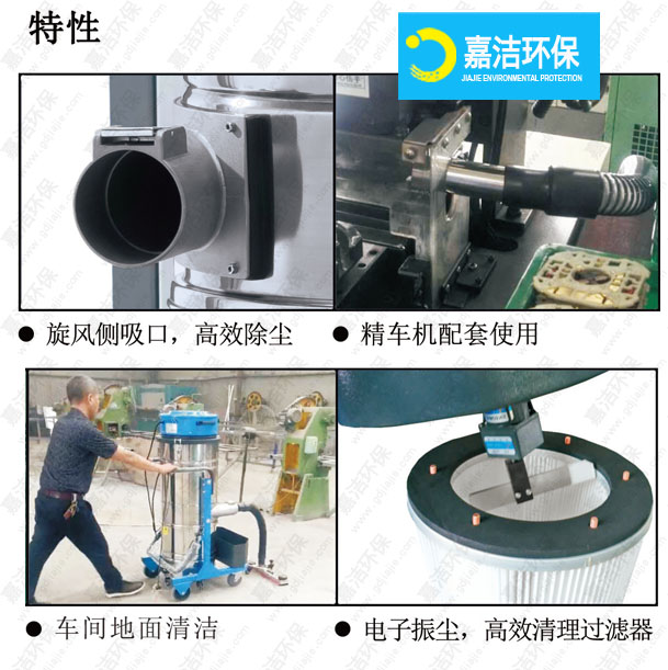 A5000工業吸塵器的細節