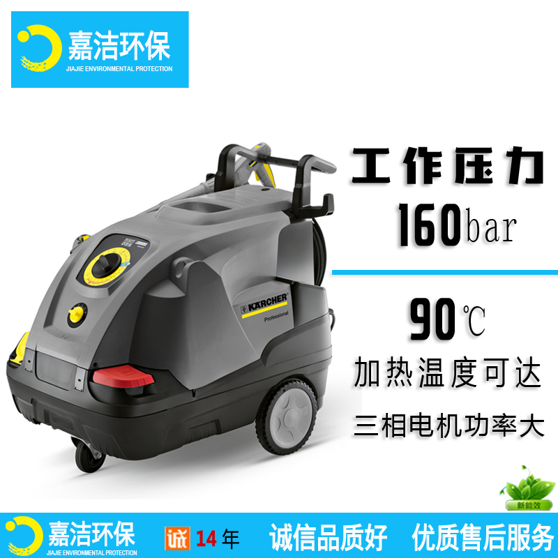 養殖場熱水高壓清洗機