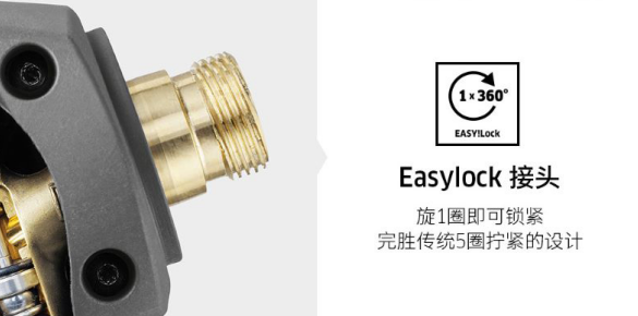 高壓水槍柄的優勢7