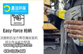 凱馳高壓清洗機噴槍桿優勢在那里