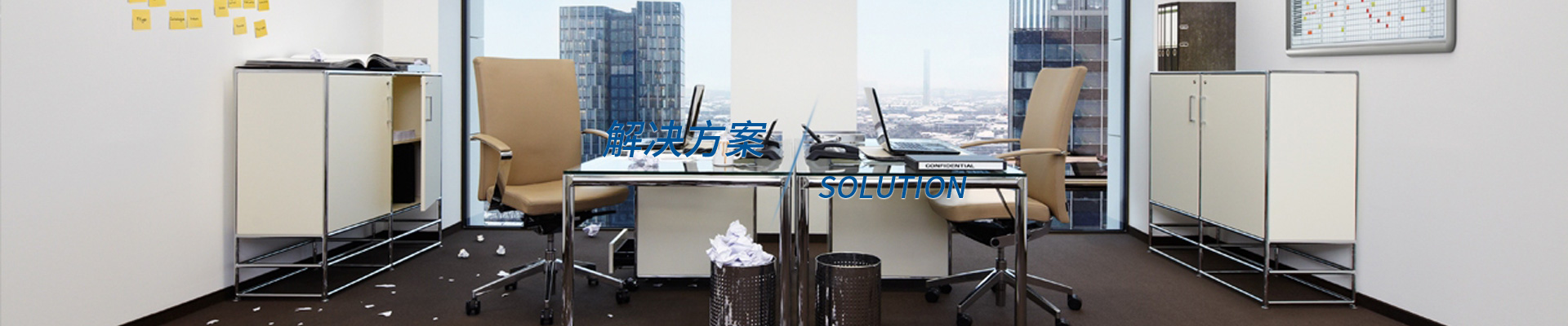 工業(yè)吸塵器，高壓清洗機，洗地機解決方案