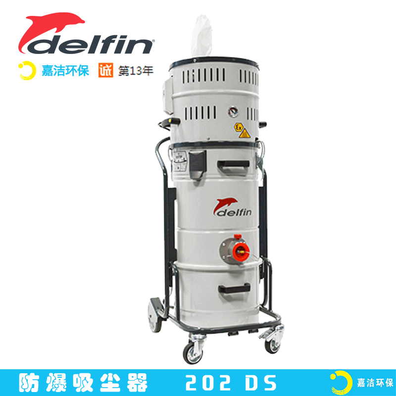 選購工業吸塵器有哪些需要注意的問題?