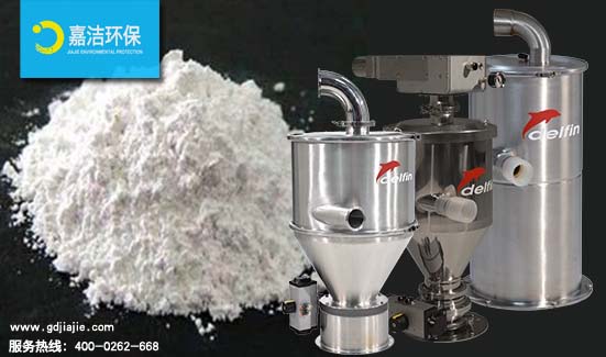 適用于化學,制藥行業的工業吸塵器