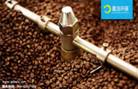 適用于咖啡，茶和煙草等行業的工業吸塵器