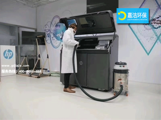 惠普3D打印機專配工業用吸塵器