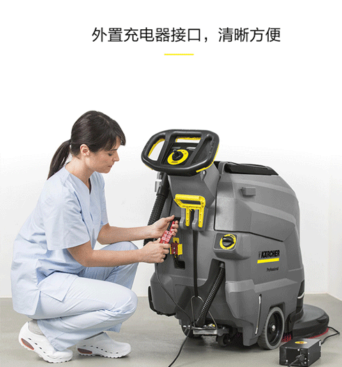 手推式洗地機德國凱馳