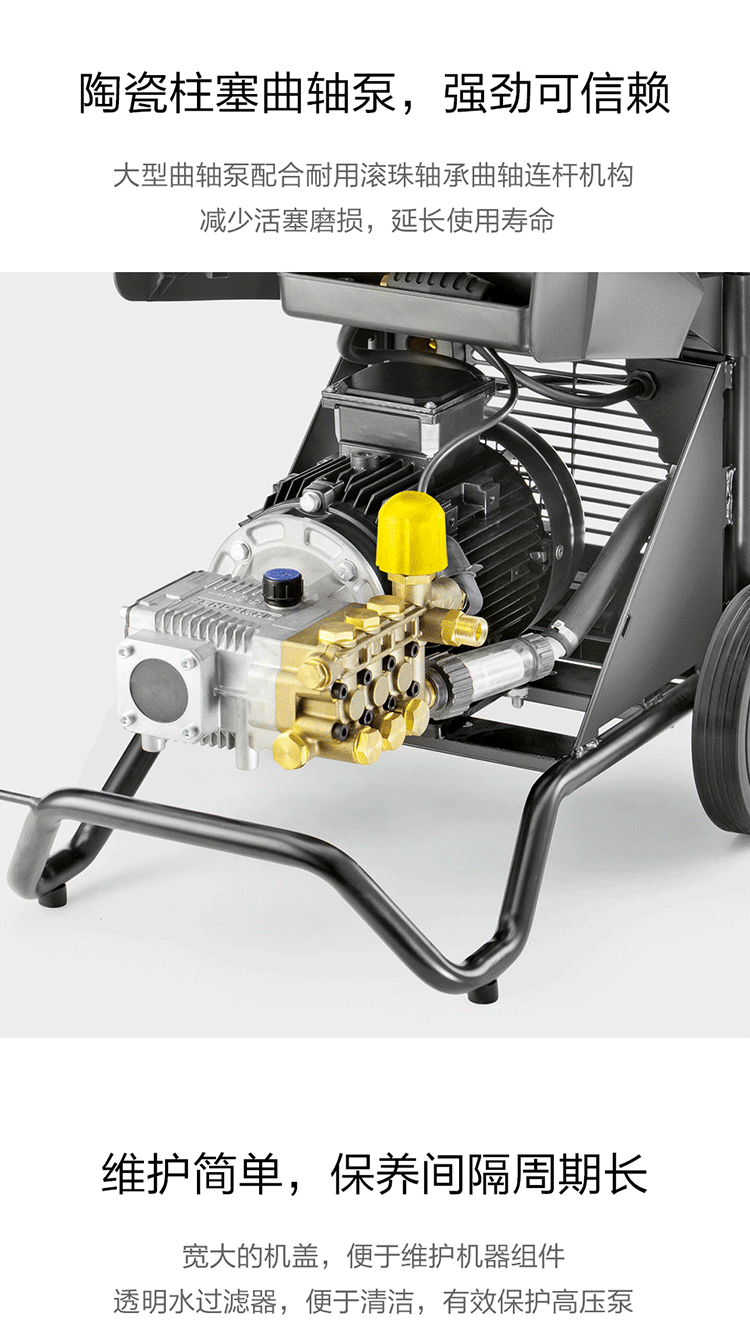 冷水高壓清洗機(jī)HD6/15-4的參數(shù)